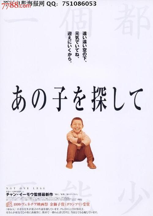 北海道科学大学传媒毕业证